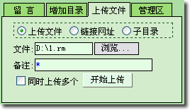 显示视频文件